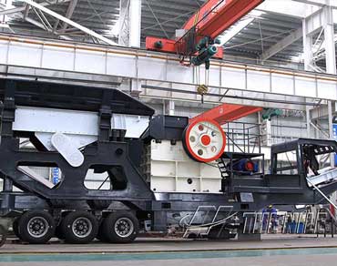 颚破移动破碎站