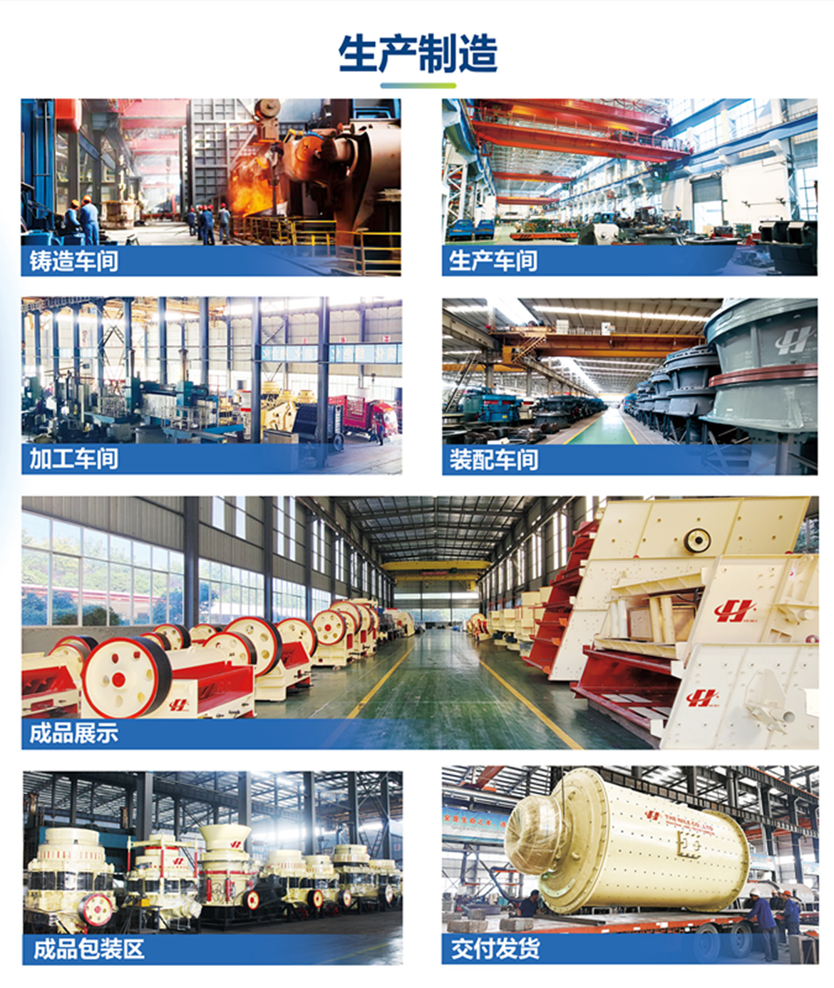 尼罗河生产车间